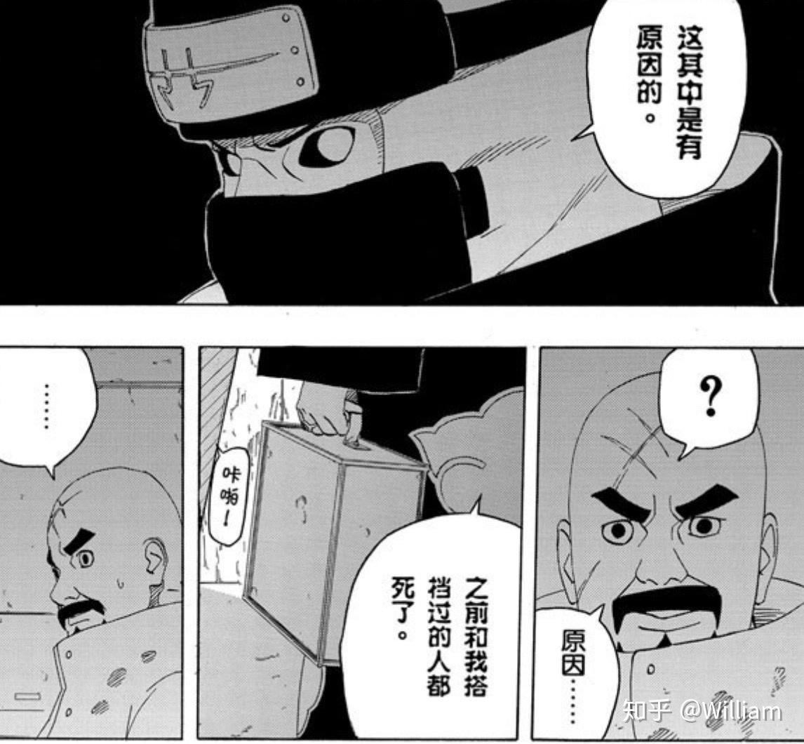 为什么感觉角都和飞段很弱