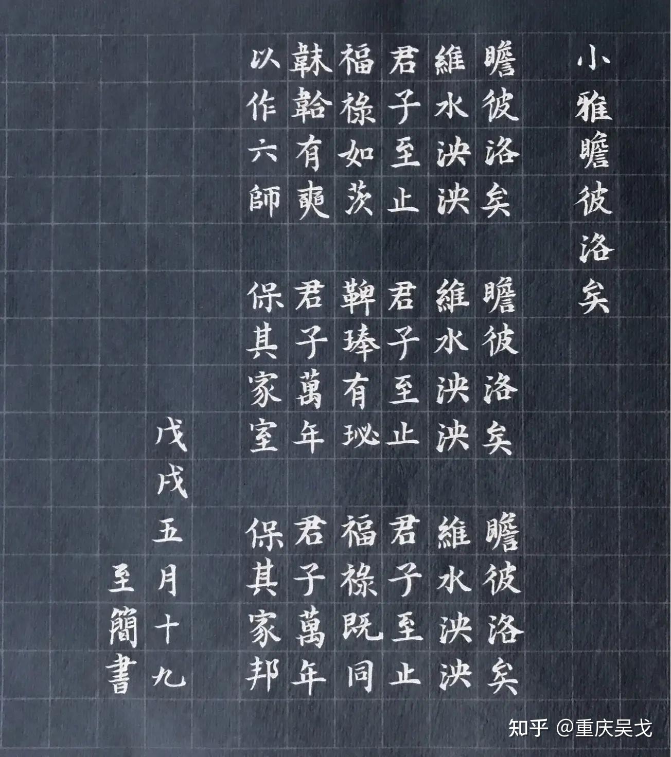 《诗经》中的“缁衣”到底是什么衣服? - 知乎