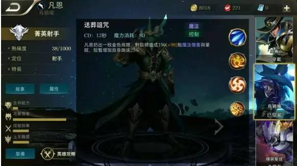 王者荣耀体验服申请号