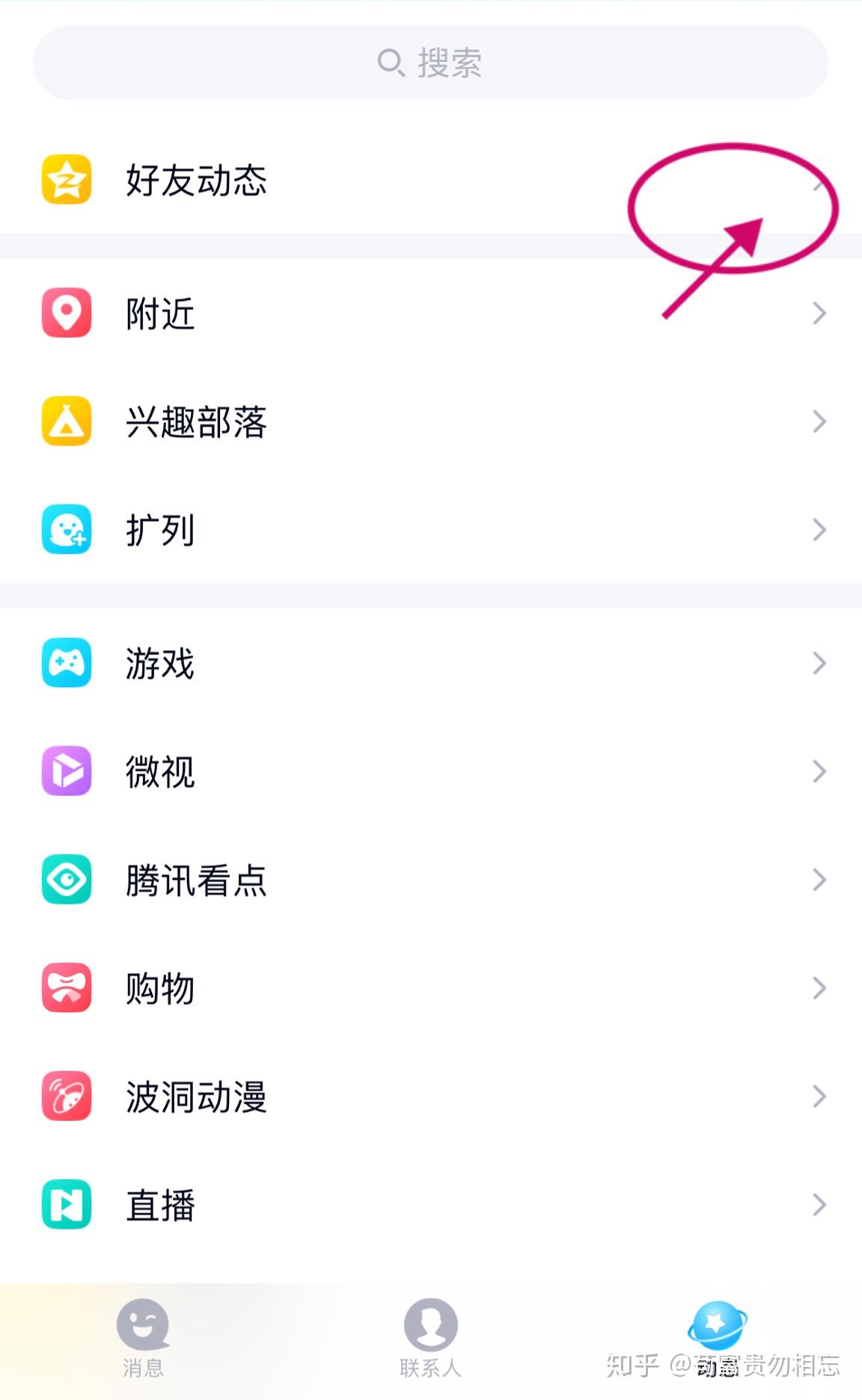 小秘密qq空间是谁发的=空间的小秘密都是好友发的吗