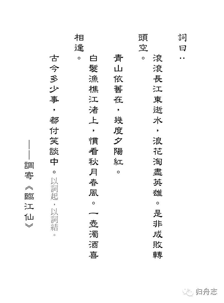 如何制作竖排文字的 Mobi 格式电子书? - 知乎