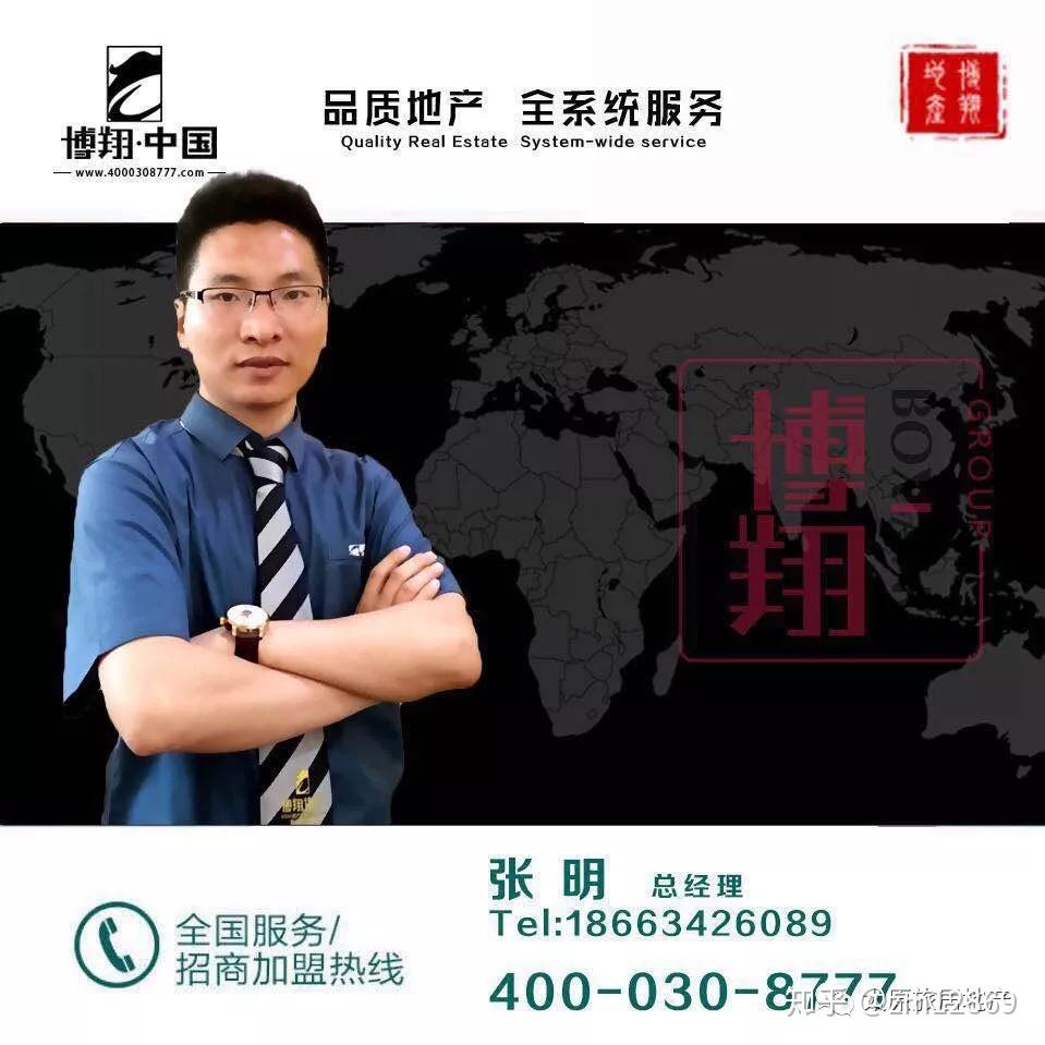 戏谈中国房产经纪中介的起源于发展