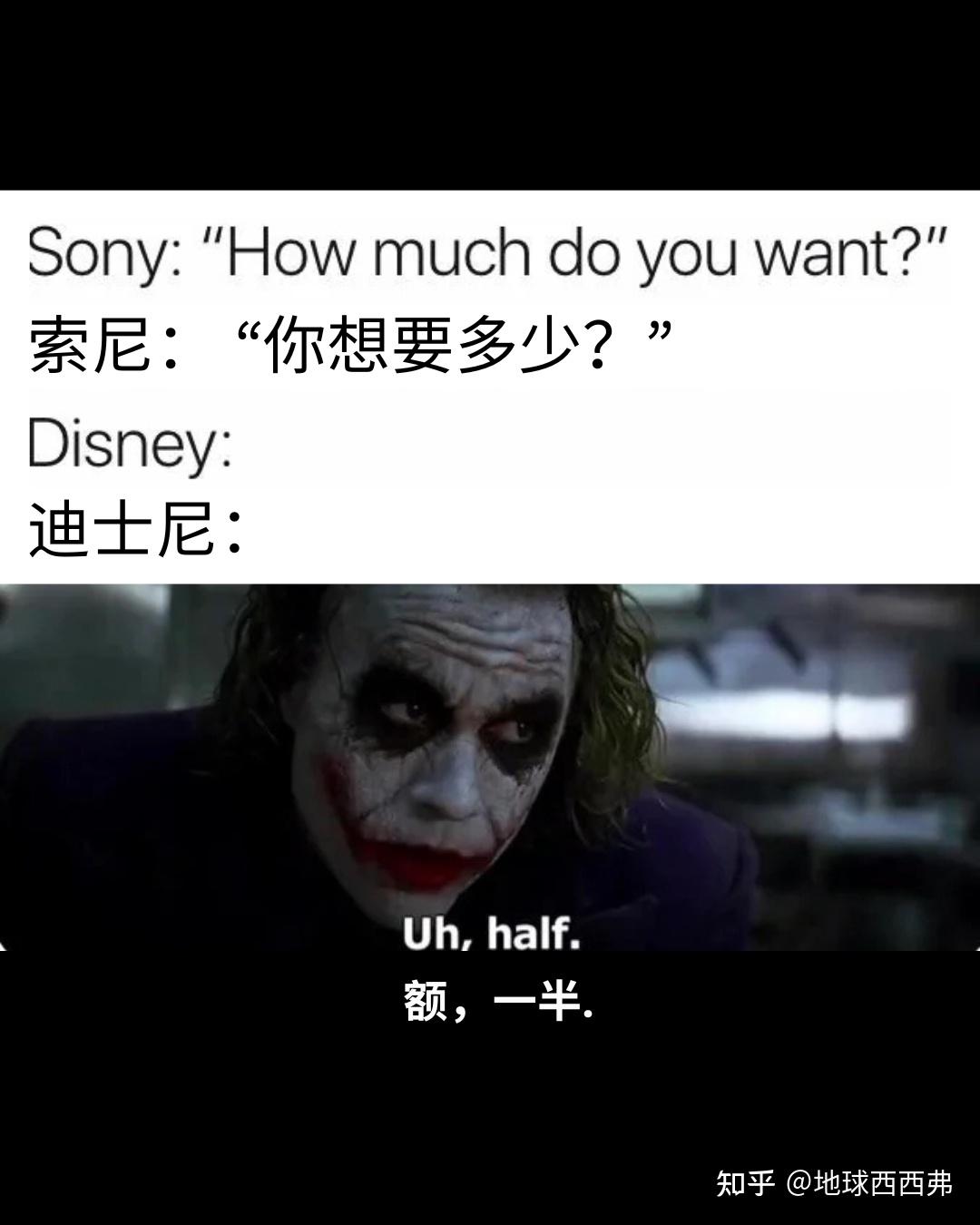 【每日meme】蝙蝠侠黑暗骑士 篇 - 知乎