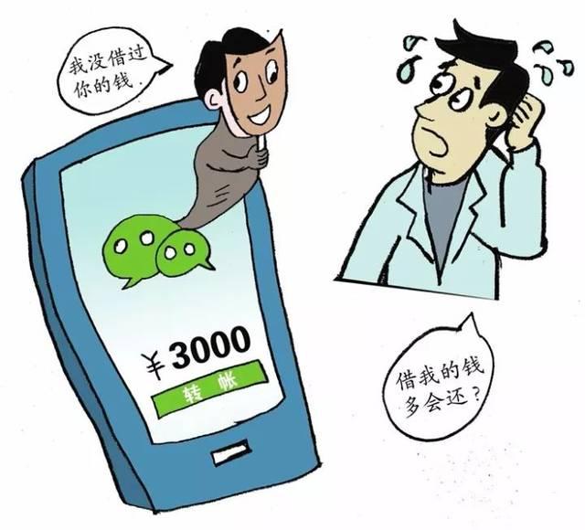 只有微信转账记录能不能算借贷关系？