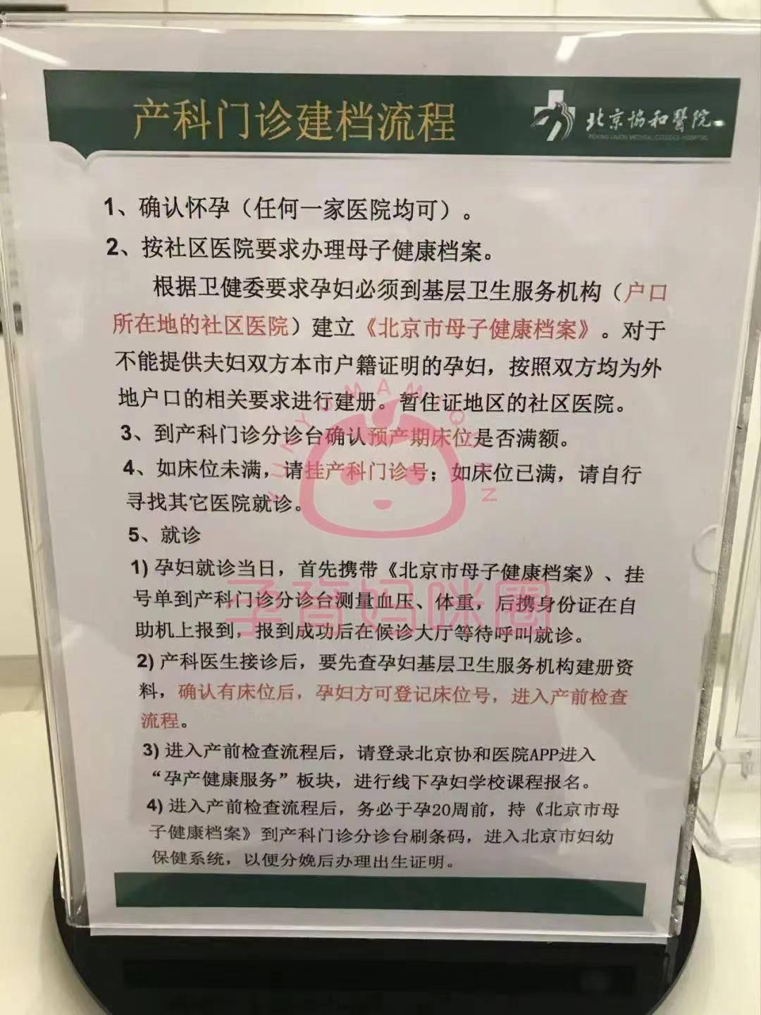 武汉协和医院退挂号费(武汉协和医院退挂号费怎么退)