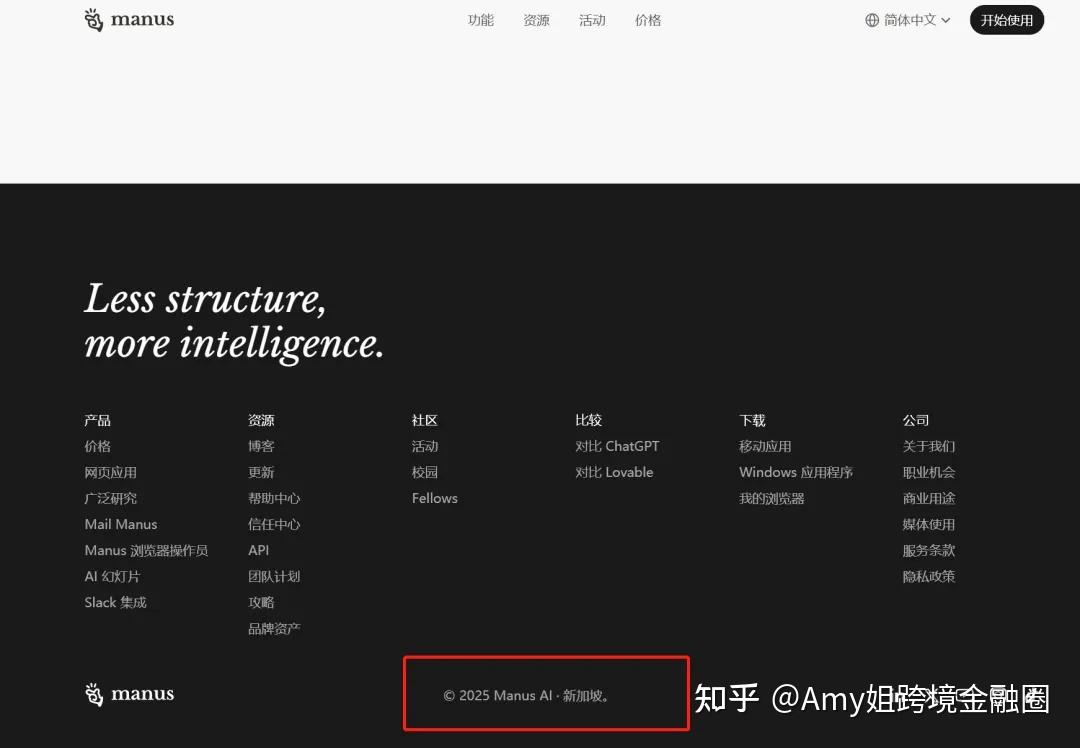 Manus“开曼→新加坡”架构曝光，或是未来科技企业的生存范本- 知乎