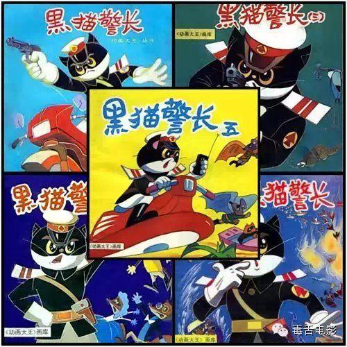 黑猫警长第三季 v2-50850767eddc9b9e5b7a40577a5c2a88_r.jpg