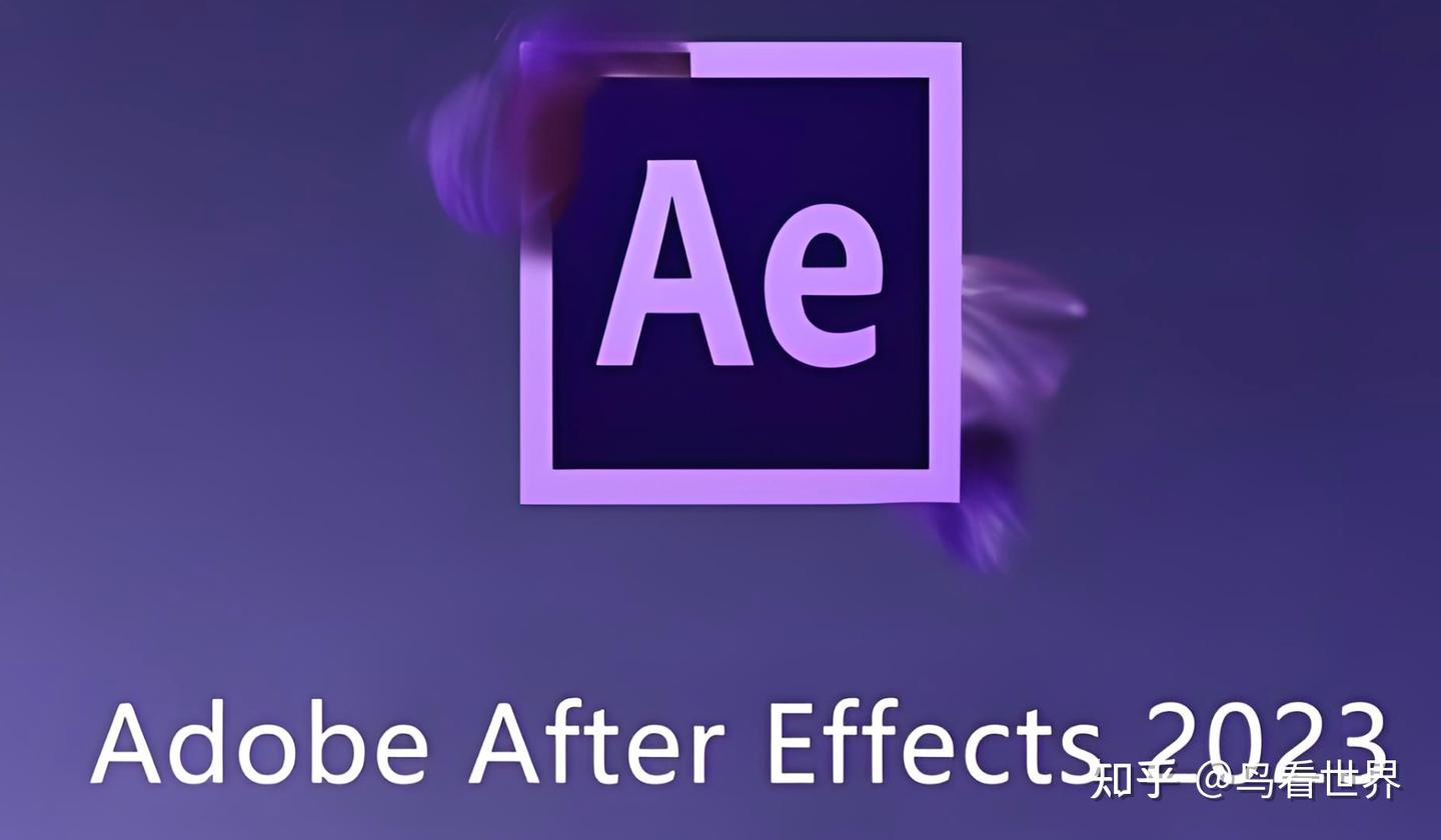 干货教程｜AE特效软件视频教程免费分享- 知乎