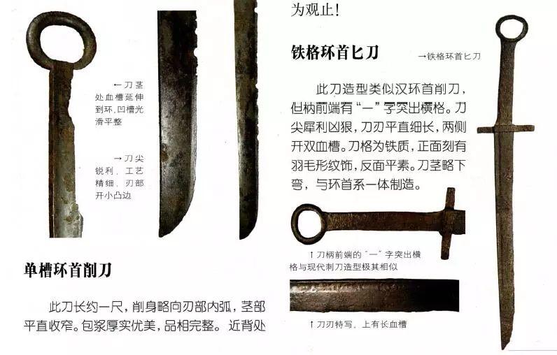每个原画师的硬盘,都收藏这5本冷兵器资料库丨附下载 - 知乎