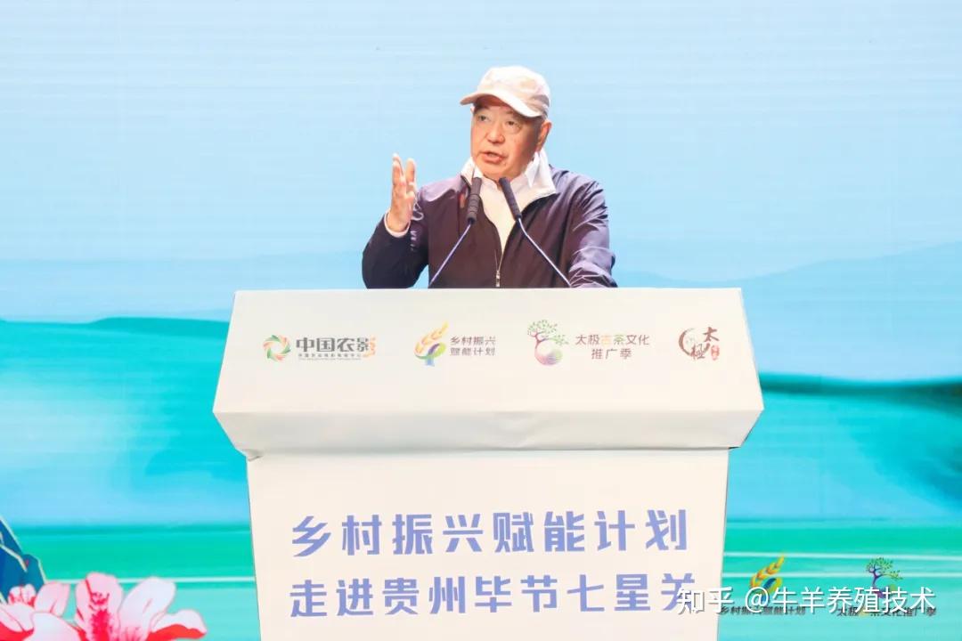 主持人刘栋栋,张玮致辞讲话李勰,中共毕节市委常委,七星关区委书记