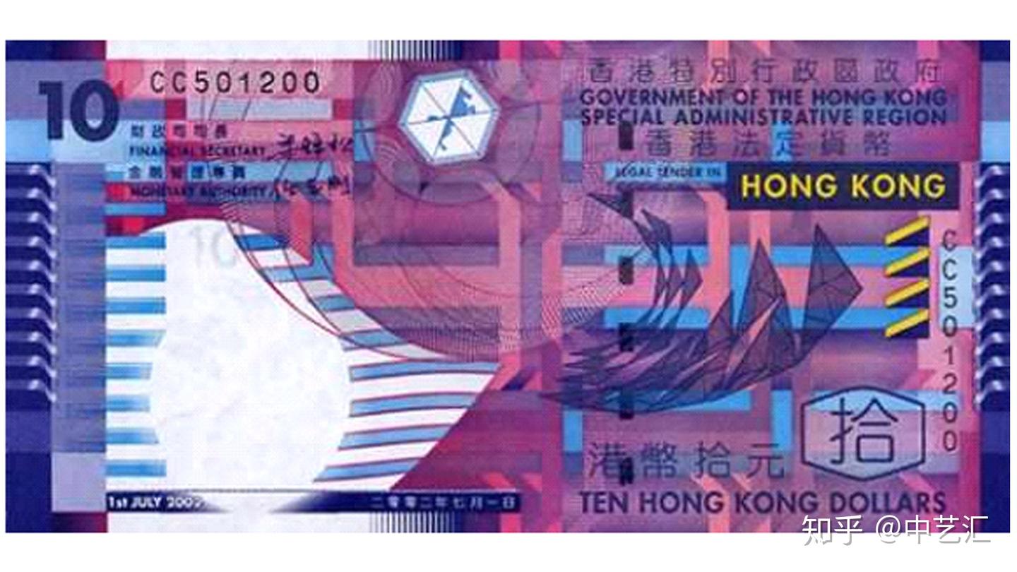 世界上最难仿制的钞票，中国的这张纸币也上榜了- 知乎