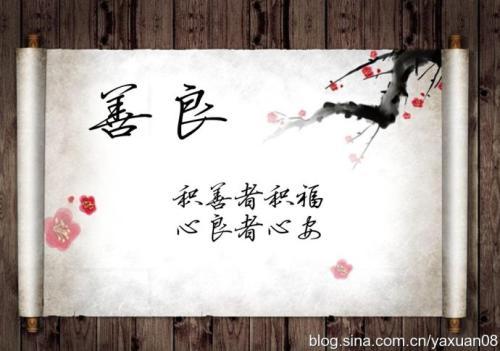 富兰克林13项美德