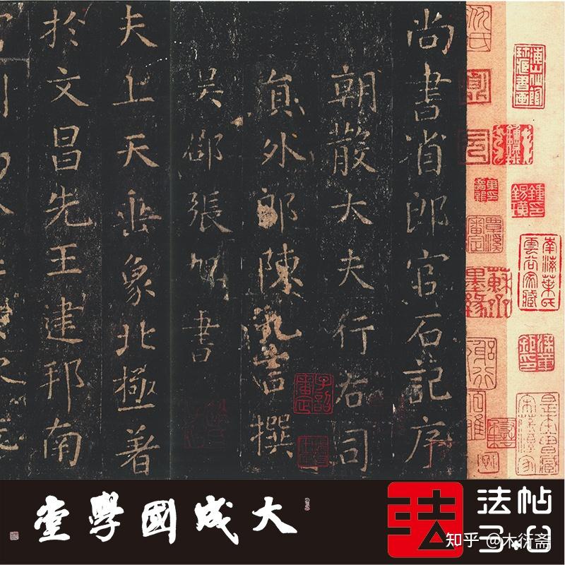 颜真卿终生服膺的书法巨匠!张旭楷书的稀世之美!盛唐巅峰之作! - 知乎