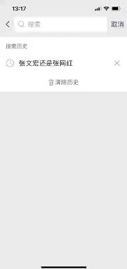 点击可播放视频