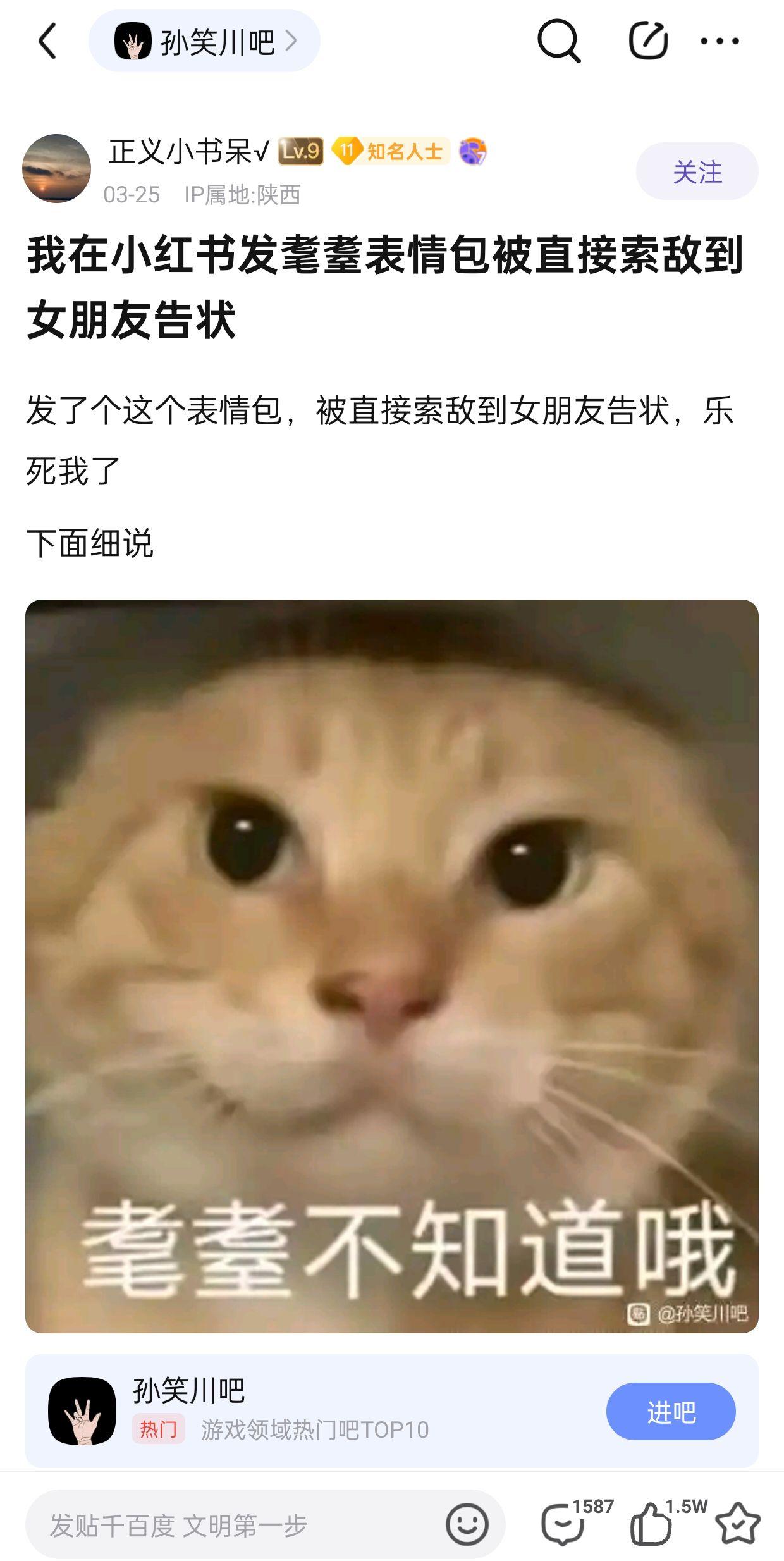 如何评价小红书因为品客薯片发了耄耋meme网暴攻击品客? - 知乎