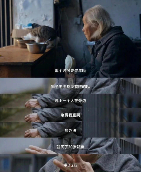 （彩票上你 2 万）
