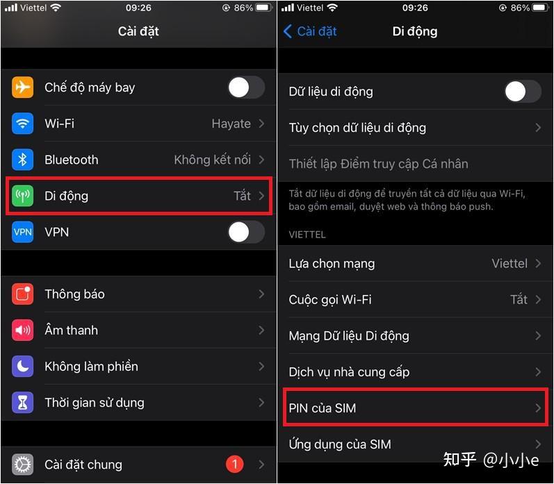 mobifone,vinaphone手机pin码技巧,一文解析如何设置越南手机的pin码