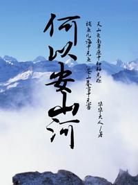 我是新手,没有签约,在晋江写作,但是点击量太低,没