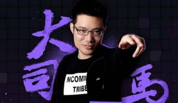 大司马四大成名场面五年王者无人问一朝瓜皮天下知