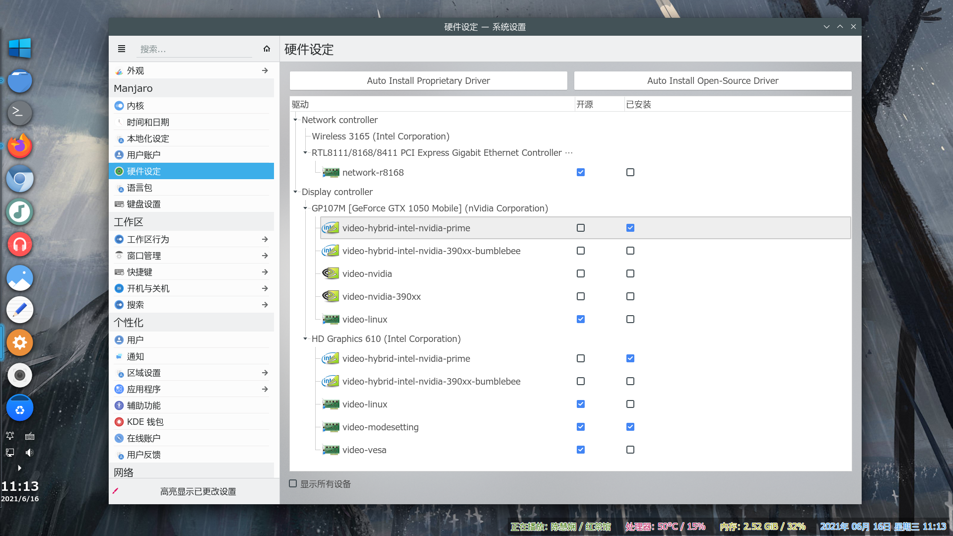 各位Arch Linux玩家用的什么桌面,可否分享一下? - 知乎