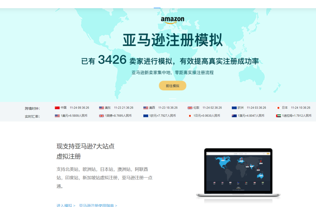 谷歌虚拟手机号注册不了怎么办呢 谷歌虚拟手机号注册不了怎么办呢