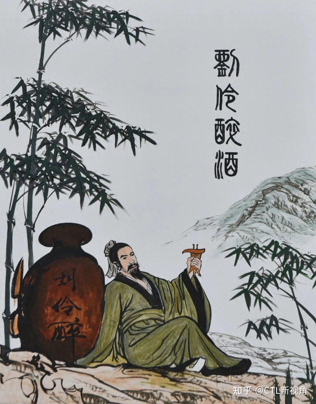 历史文化名酒刘伶醉:正开启老品牌复兴加速度 - 知乎
