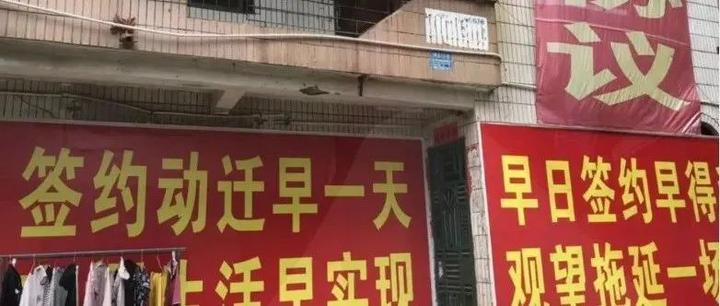 深圳小产权房拆迁有房赔吗?十年老地产告诉你!(附赔偿案例) - 知乎
