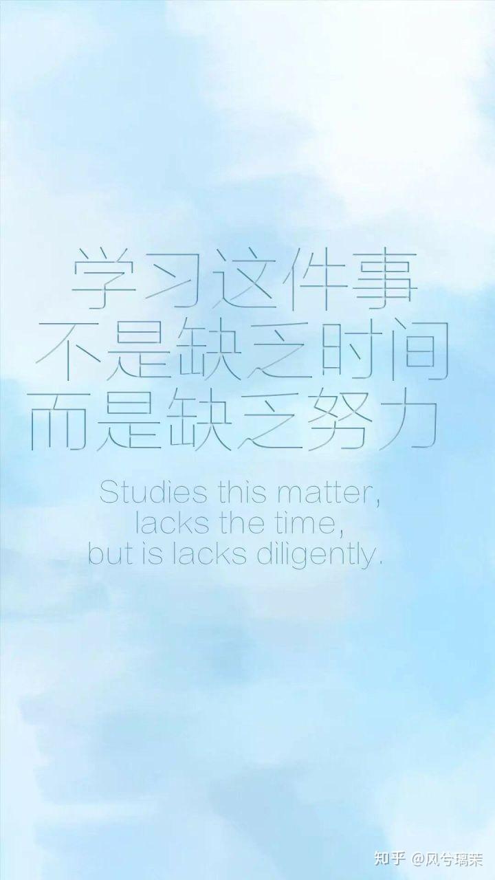 有哪些以奋斗,拼搏为主题的全屏壁纸? - 知乎