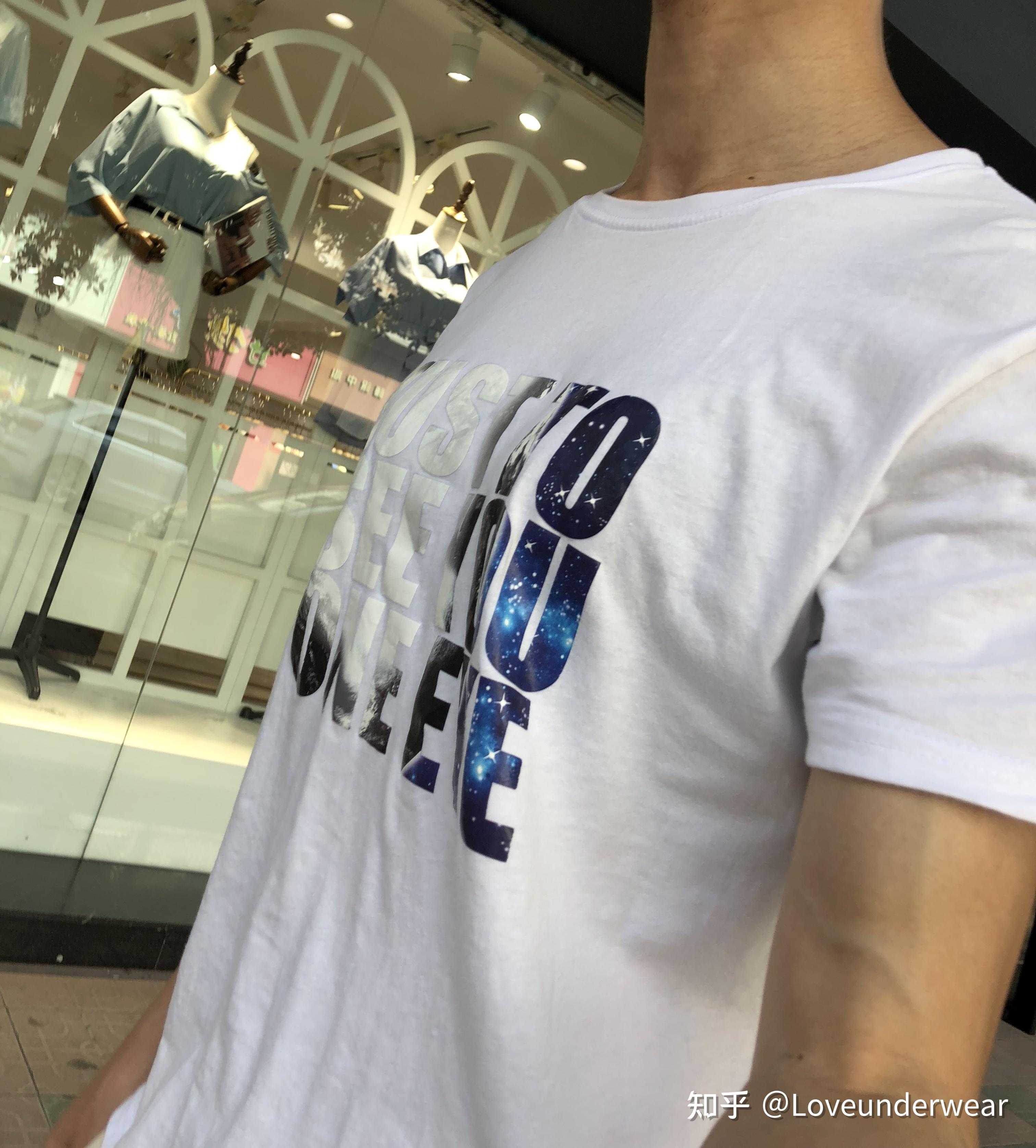 男生穿内衣出门什么感觉? - 知乎