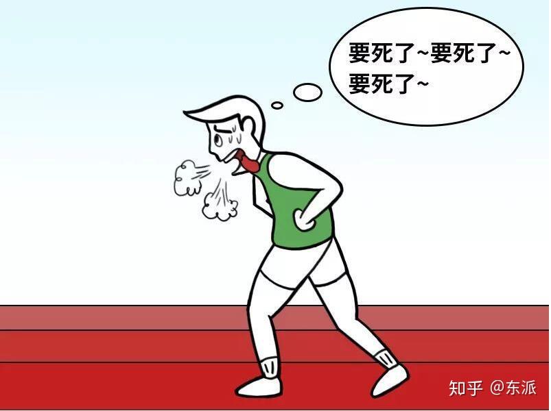 拼命跑1000米会死吗