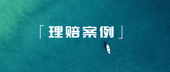 病历主诉影响保险理赔吗? - 知乎