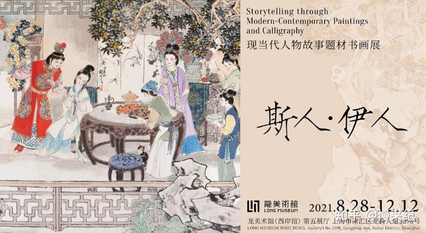 墙裂推荐(2021年1月上海艺术展览)2021年3月上海艺术展,(图25) 墙裂推荐(2021年1月上海艺术展览)2021年3月上海艺术展,(图25)