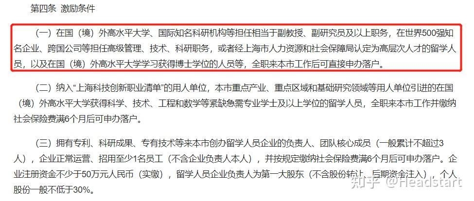 20棋牌游戏官方网站- 哈希游戏试玩平台畅享娱乐26杭州大学生就业补贴政策（申请对象+申请材料+申请方式）