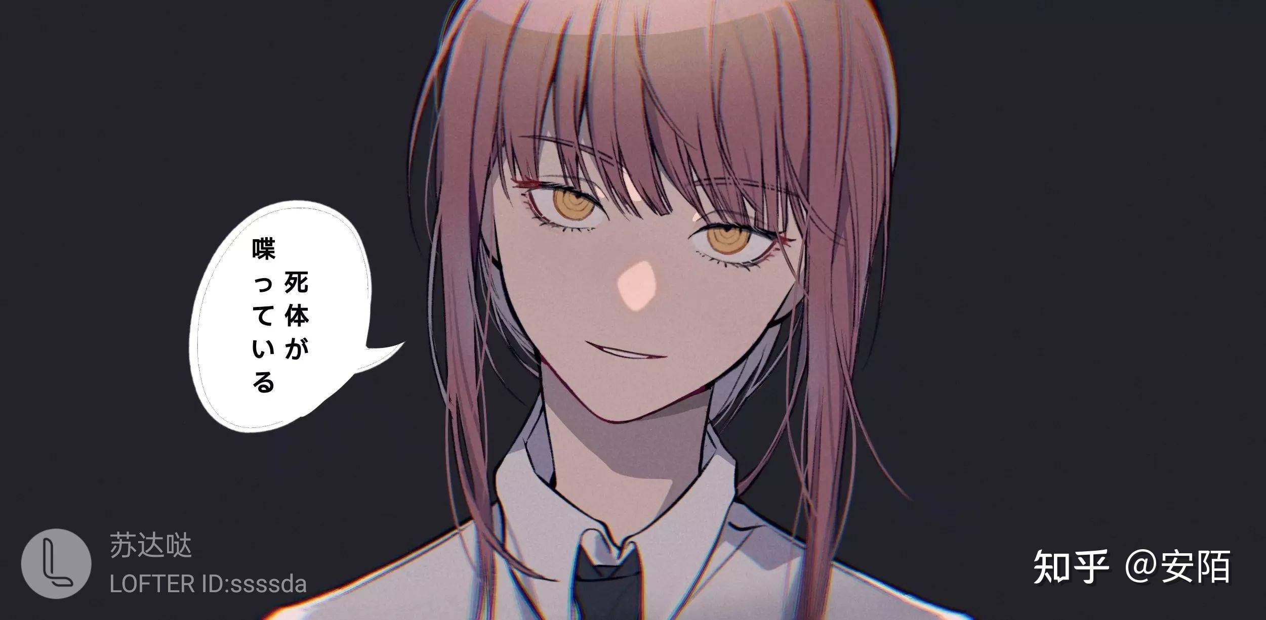 有没有玛奇玛的美图