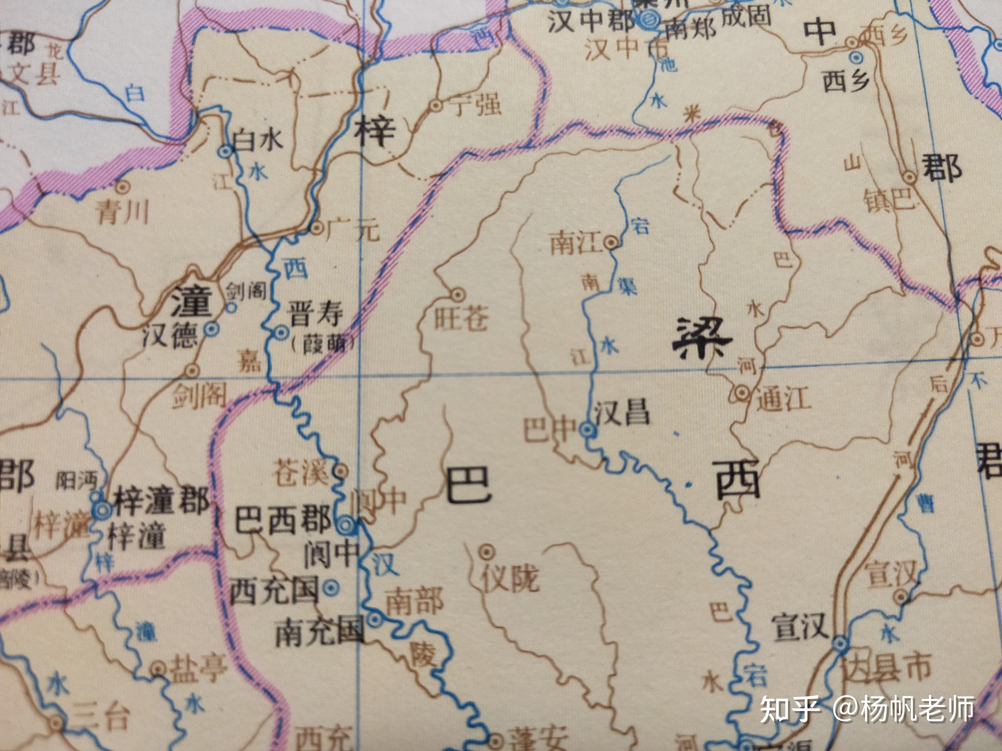古地名演变:四川巴中古代地名及区划演变过程 - 知乎
