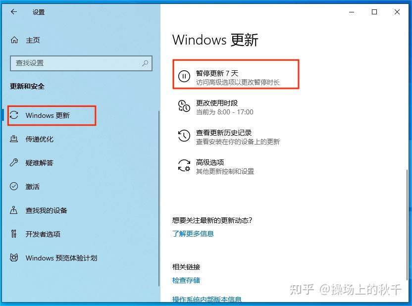 使用MediaCreationToolW11升级修复Windows11系统 Microsoft Community