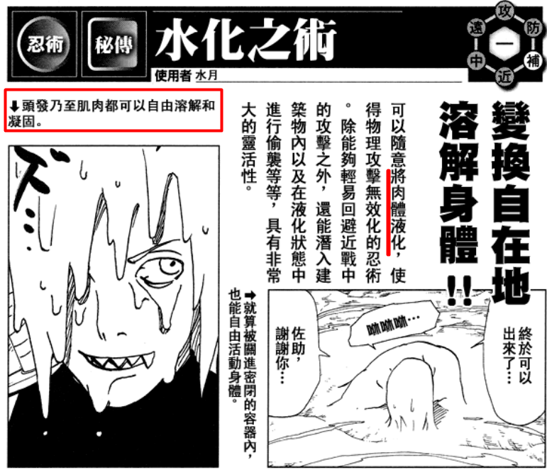 小南的血继限界和柱间的木遁本质是不是一样是不是小南也可以用木遁