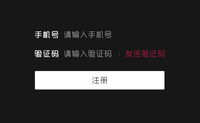 云短信验证码接收平台付费吗安全吗可靠吗知乎的简单介绍 云短信验证码接收平台付费吗安全吗可靠吗知乎的简单介绍