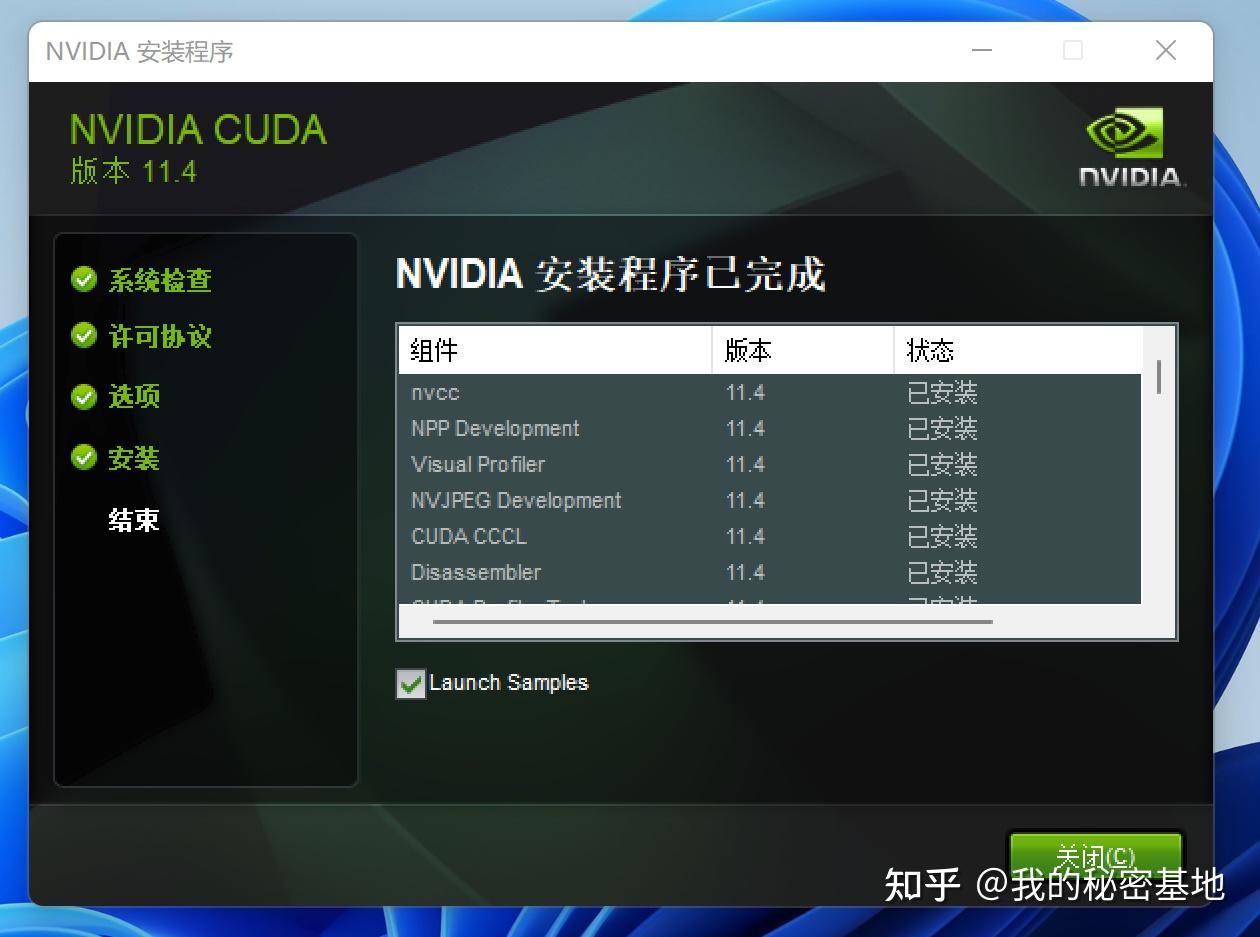 Win11 gpu 