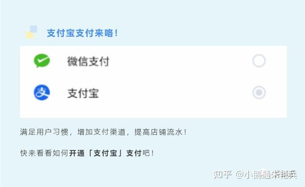 微信支付可使用信用卡吗_微信可以信用卡支付吗_信用微信支付卡可以提现吗