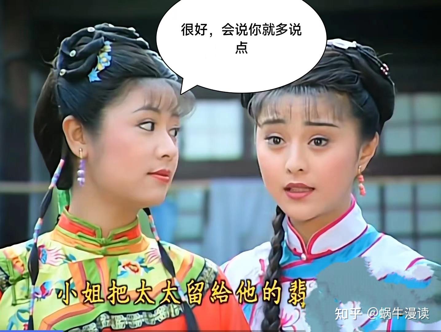 如何评价电视剧《新还珠格格》中的金锁? - 知乎