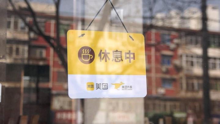 一湃视角：因疫情闭店停业，退租要付违约金吗？租金能否减免呢？ - 知乎
