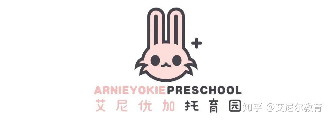 艾尼尔品牌升级打造素质教育新标杆