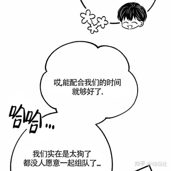 漫画 年下特辑 知乎 漫画 年下特辑 知乎