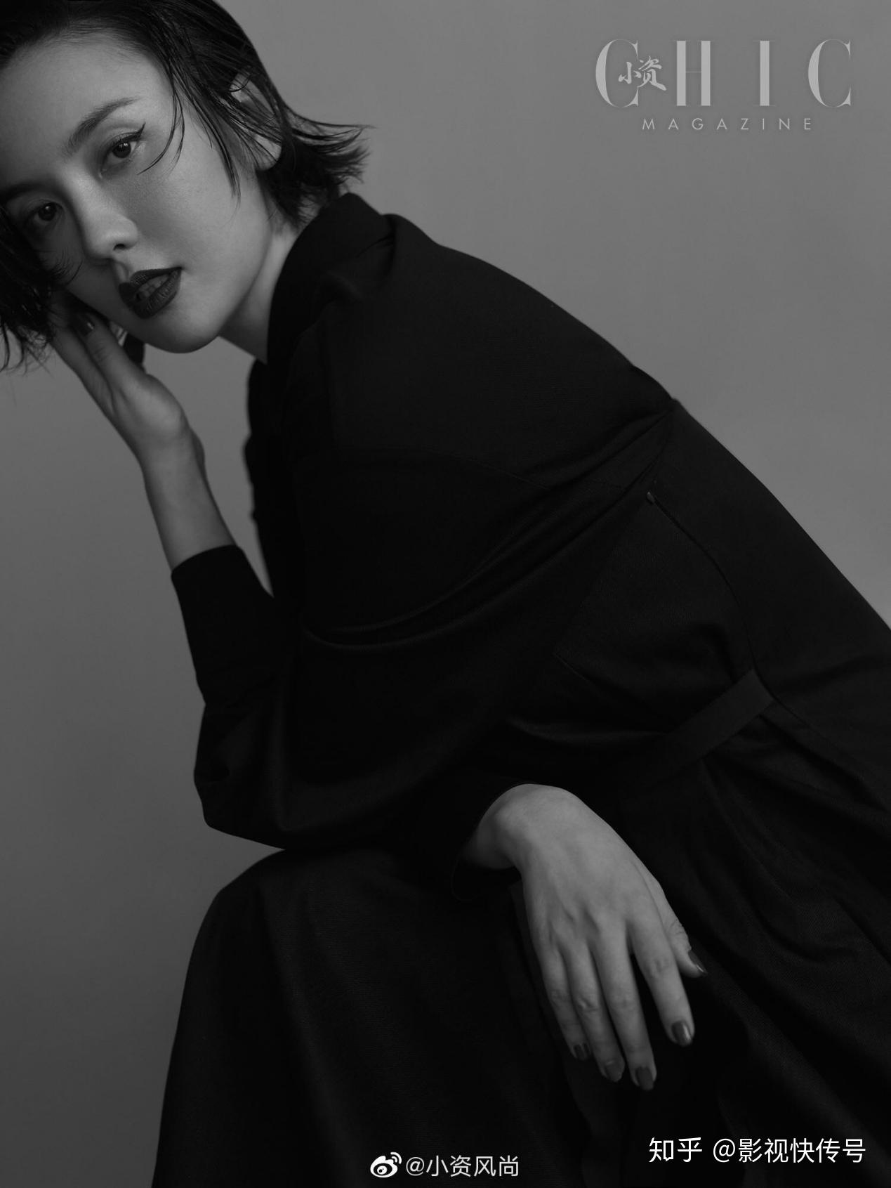 吕佳容登《小资风尚》封面解锁新风格!慵懒与纯真尽情绽放 - 知乎