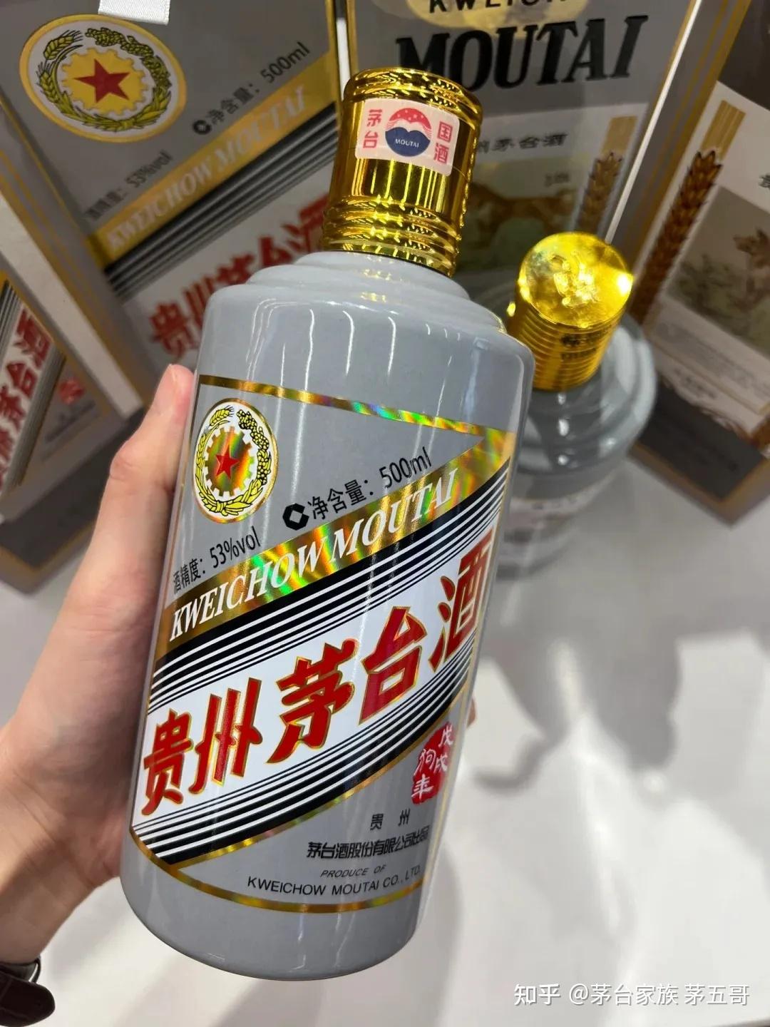 🥺到手亏！「蛇年茅台」曝光，12生肖聚齐，