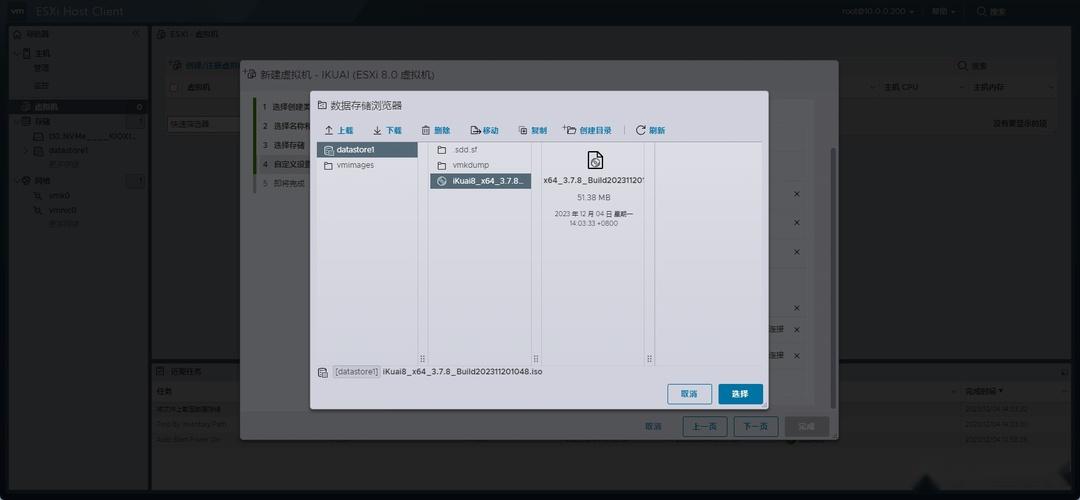 VMware ESXi 8.0U2 安装配置教程|ESXi安装教程
