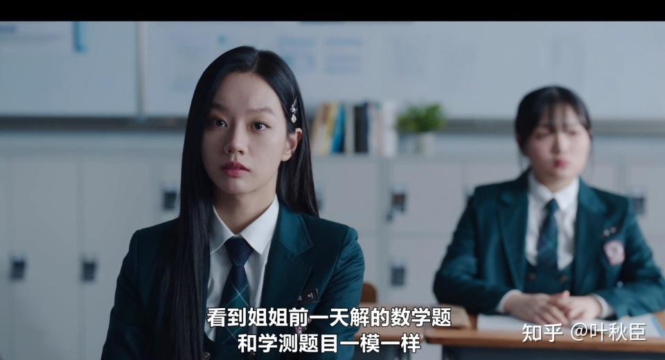 如何看待韩剧《善意的竞争》的开放式结局?你认为刘在伊还活着吗? - 知乎