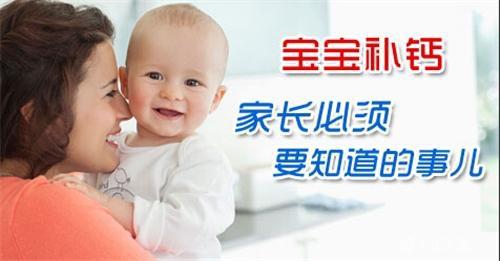 什么东西补钙最快最强 v2-50c6e5c310521b7d10fdd475a404db34_1200x500.jpg