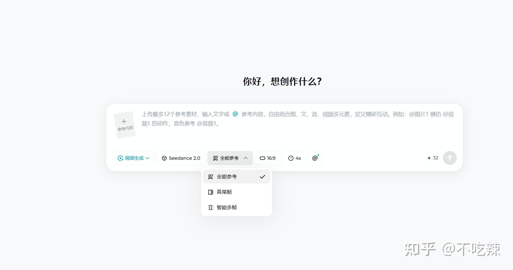 AI漫剧工具哪个好用？5个AI漫剧工具横评：即梦AI，可灵AI，有戏AI，来画 AI，漫小芽 - 知乎